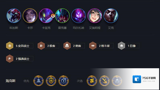 金铲铲之战五变异飞天螳螂阵容怎么搭配？金铲铲之战五变异飞天螳螂阵容搭配推荐