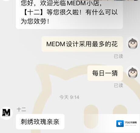 淘宝题目
