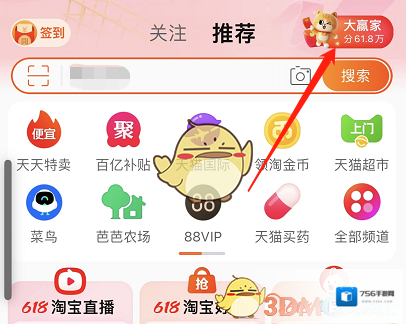 淘宝刺绣