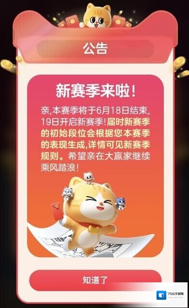 淘宝就可以
