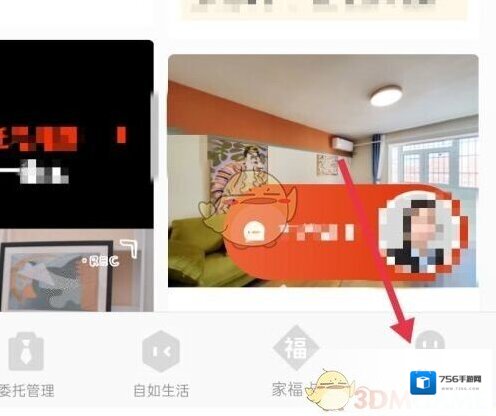 自如来源于