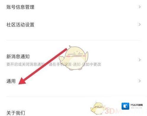 自如互联网