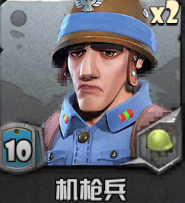 战地指挥官卡片