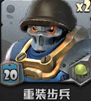 战地指挥官获取