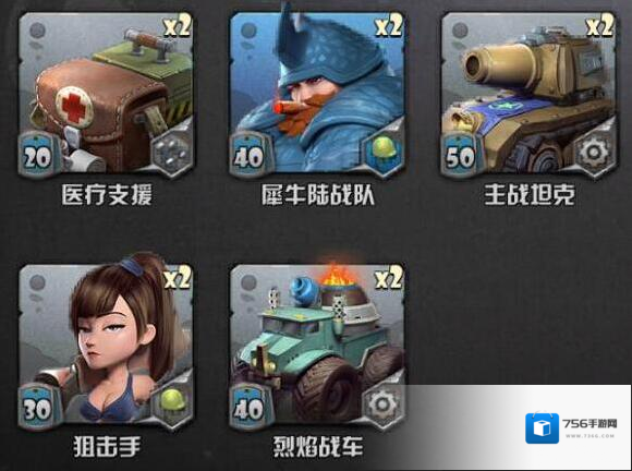战地指挥官黄金