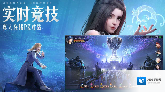 斗罗大陆魂师对决女皇独尊攻略