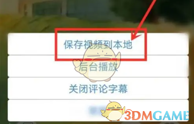 轻音社三个点