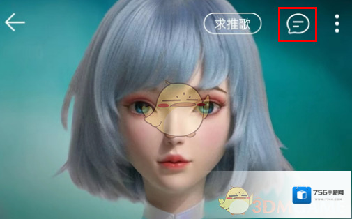 QQ音乐三个点
