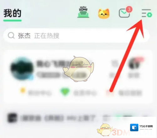 QQ音乐动效