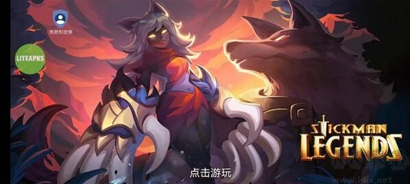 火柴人传说暗影战争火柴人传说