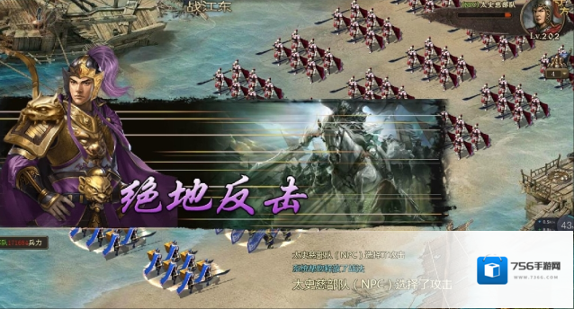攻城掠地技能