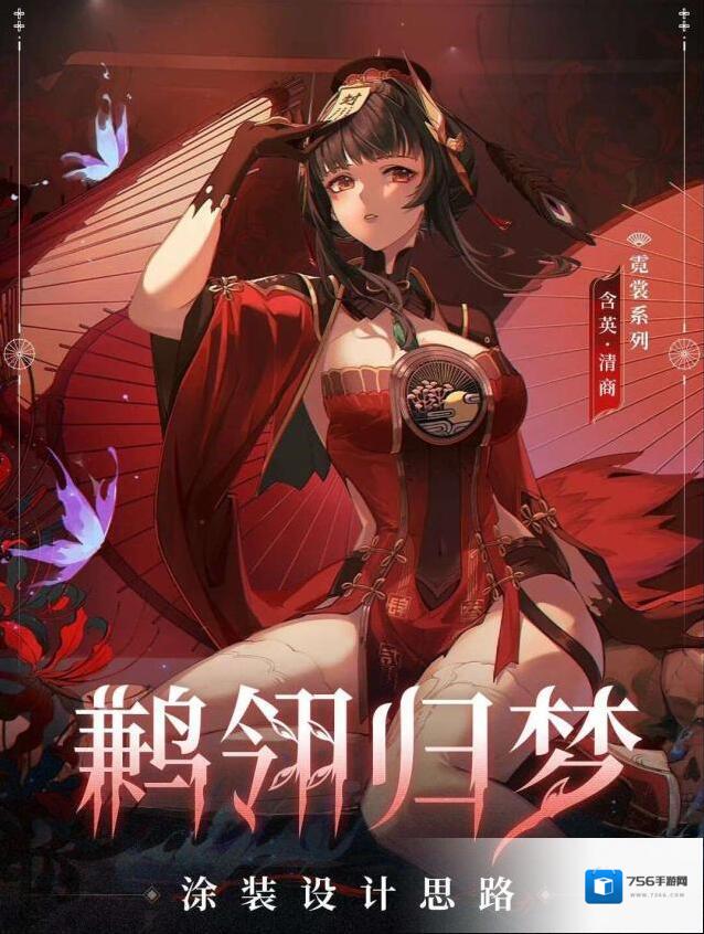 战双帕弥什含英