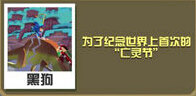疯狂动物园墨西哥霸王龙怎么样 墨西哥霸王龙属性图鉴