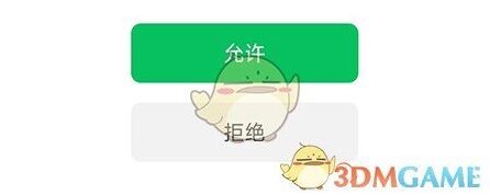 品品人才网微信授权