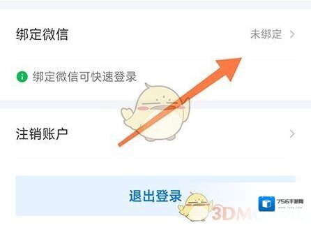 品品人才网点击