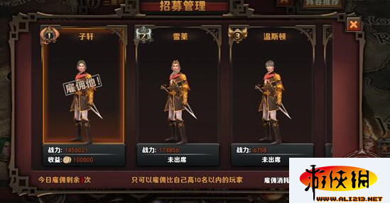 最终幻想：觉醒公会