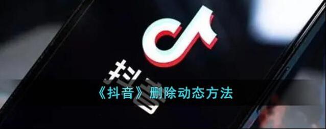 抖音点击