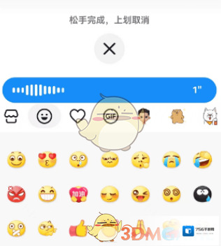 抖音上滑