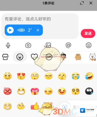 抖音来源于
