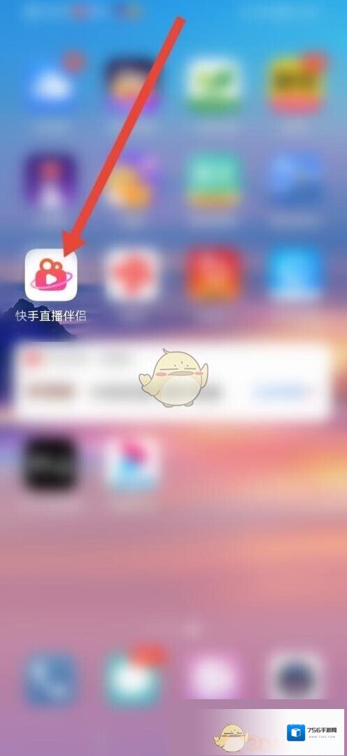 快手直播伴侣弹幕