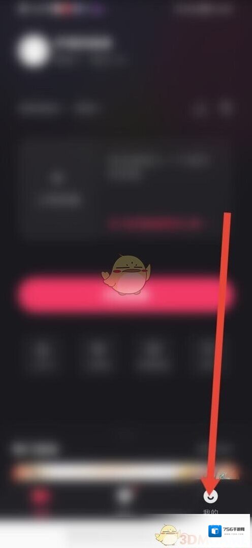 快手直播伴侣点击