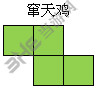 黑暗料理王食材
