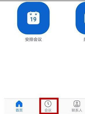 Zoom点击