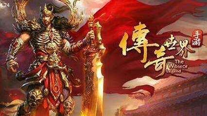 传奇世界手游怎么得元宝 元宝获取途径介绍