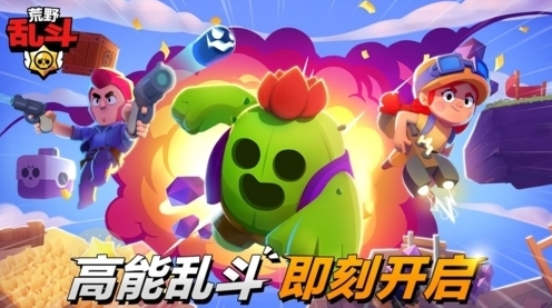 荒野乱斗星辉之力怎么用 玩法技巧攻略