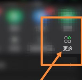 航旅纵横打开软件