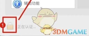 todesk下载