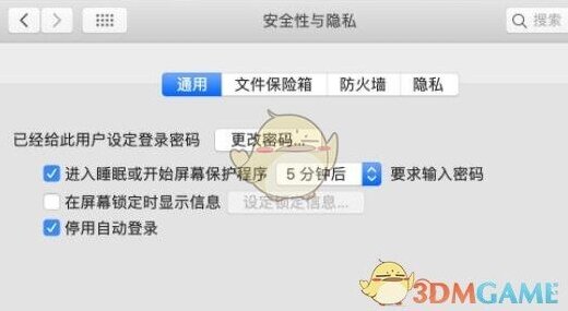 todesk苹果电脑