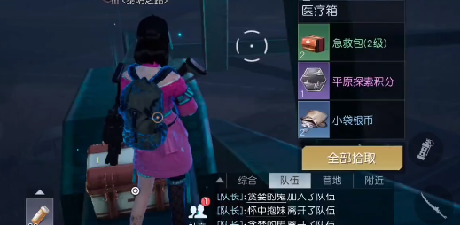 黎明觉醒生机银币