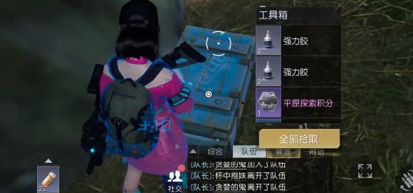 黎明觉醒维尔大桥宝箱位置