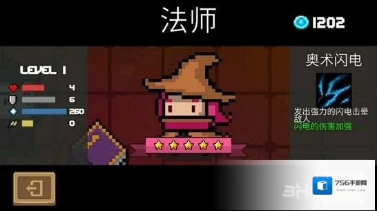 元气骑士雕像