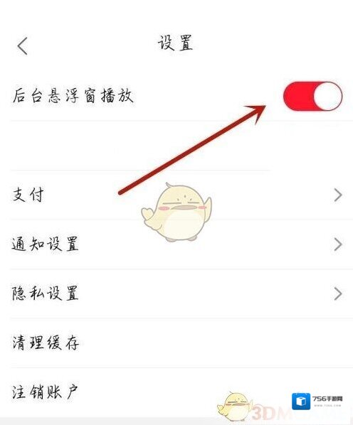 MOO音乐音乐