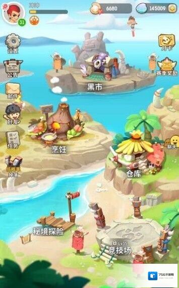 不休的乌拉拉怪物