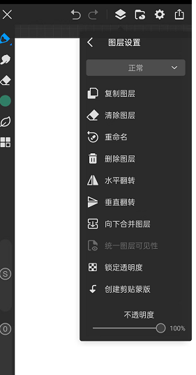 画世界pro作品