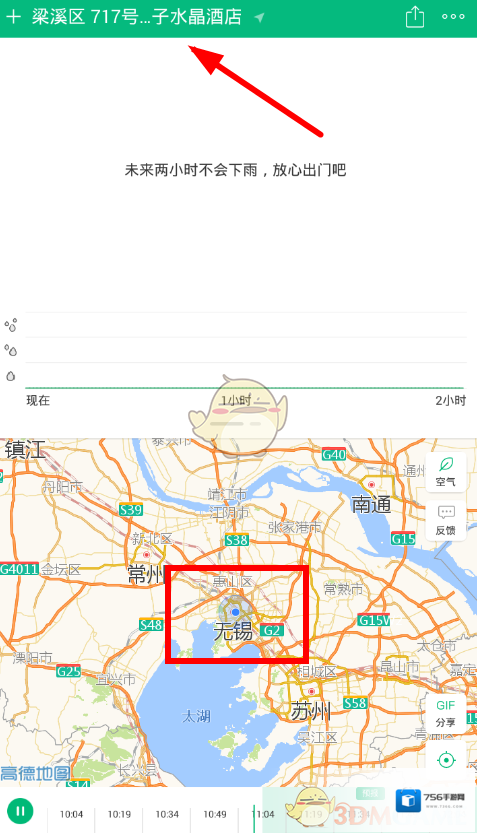 彩云天气地图