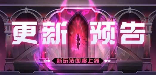 上古王冠龙主