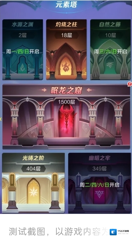 上古王冠秘宝