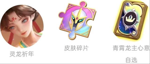 上古王冠青霄