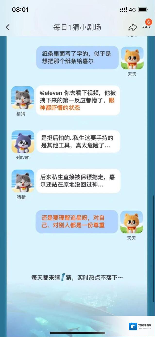 淘宝网泰国