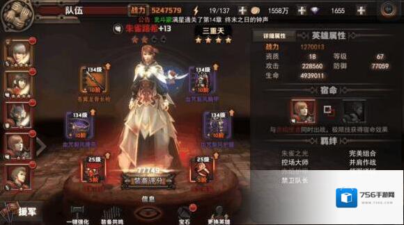 最终幻想：觉醒钻石