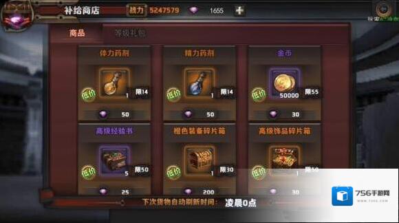 最终幻想：觉醒精华