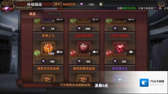 最终幻想：觉醒我来说