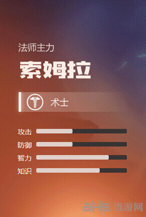 魔法门之英雄无敌：战争纪元英雄无敌手游