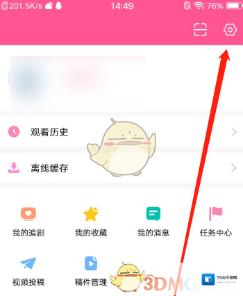 韩剧TV缓存设置