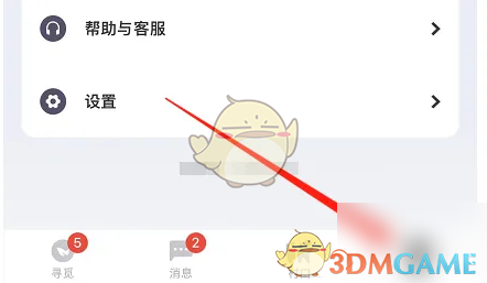青藤之恋解绑手机号