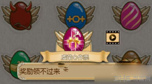 姬魔恋战纪虚荣心彩蛋怎么得 虚荣心彩蛋获得攻略